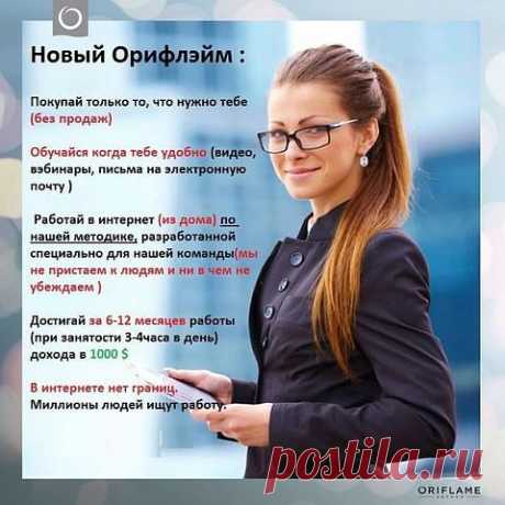 Работа на дому. Без вложений. С белой з/пл, на ваш счет в банке.