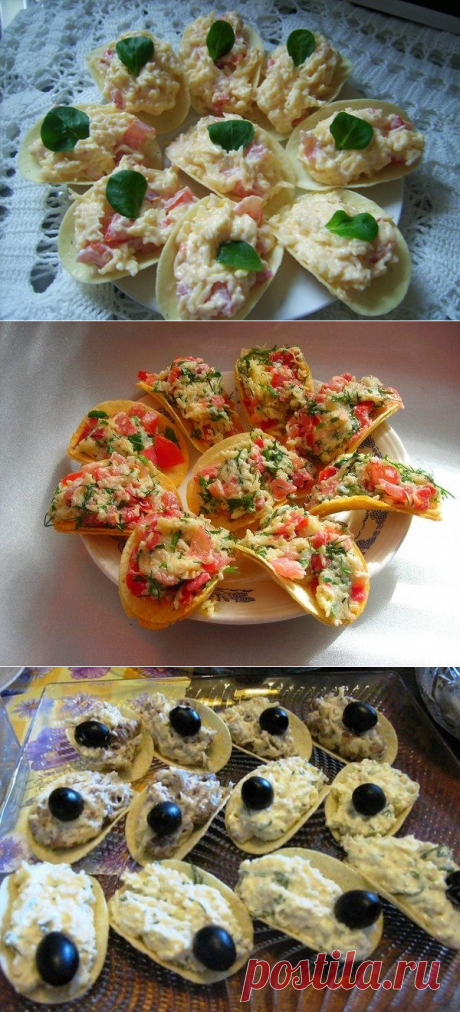 Закуска на чипсах: 7 вариантов начинки | Вкусные рецепты