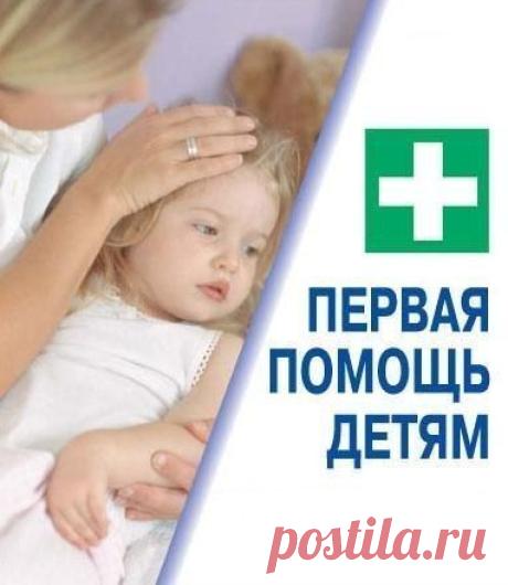 ДНЕВНИК КРАСОТЫ И ЗДОРОВЬЯ