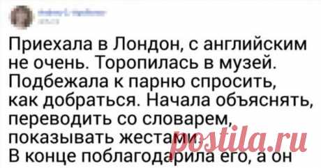 20+ твитов от людей, которые на себе почувствовали всю беспощадность английского языка . Милая Я