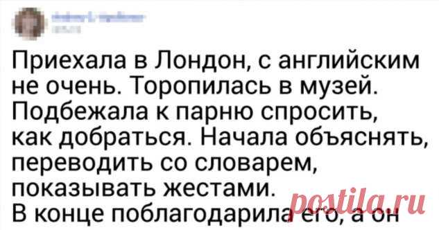 20+ твитов от людей, которые на себе почувствовали всю беспощадность английского языка . Милая Я