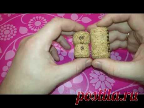 Пробки Поделки из винных пробок своими руками Как сделать? - YouTube