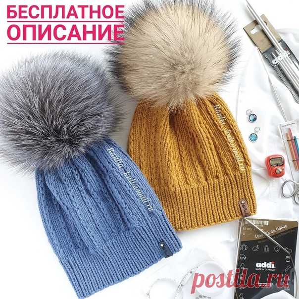 ШАПКА С УЗОРОМ ИЗ ЛИЦЕВЫХ ПЕТЕЛЬ 

Что нам надо: 
Пряжа 3 мотка мериноса в 50гр-125м 
Спицы 4-ка круговые и чулочные 
Иголка 
Маркер 1 шт 
Размер 55/56 
Для точности вяжите образец. Я вяжу плотно. Буду 