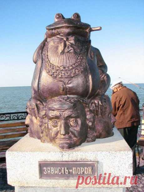 Бердянск