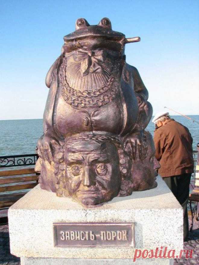 Бердянск