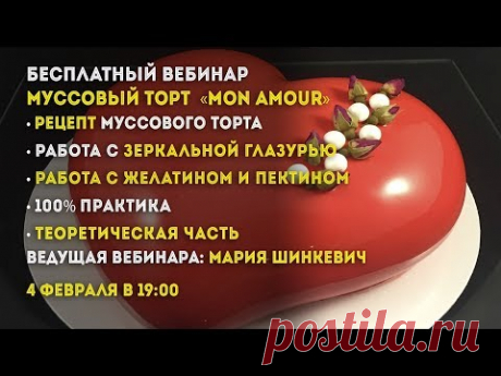 Участвовать в конференции Успешный кондитер": https://master-tort.ru/link/youconf (21-22 апреля, очное и онлайн участие, количество мест ограничено) 👉🏼Официа...