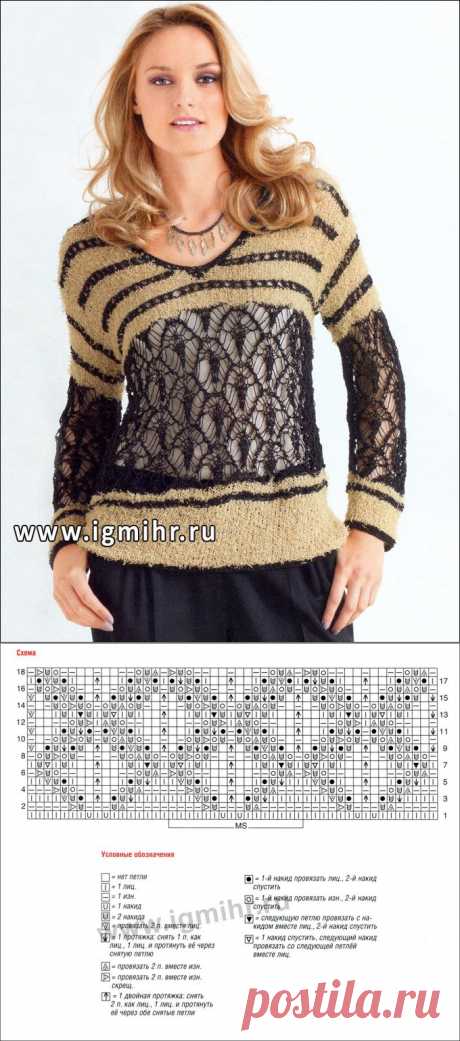 Пуловер с черным ажурным узором и полосами из дырочек. Спицы