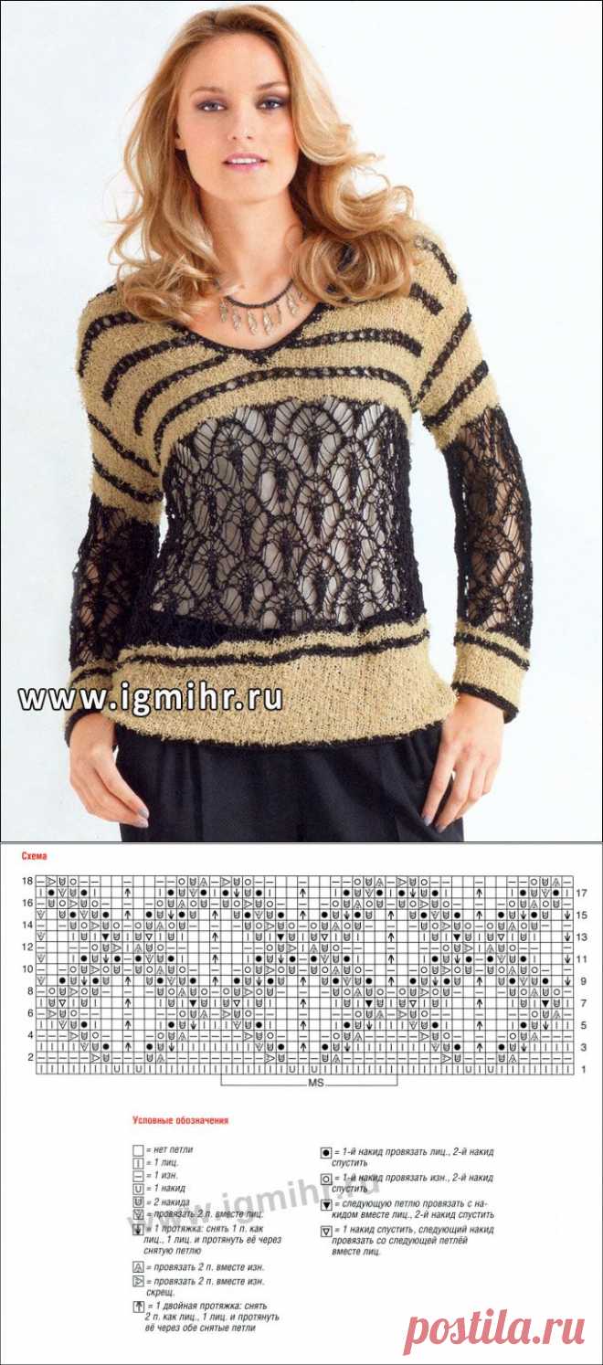 Пуловер с черным ажурным узором и полосами из дырочек. Спицы