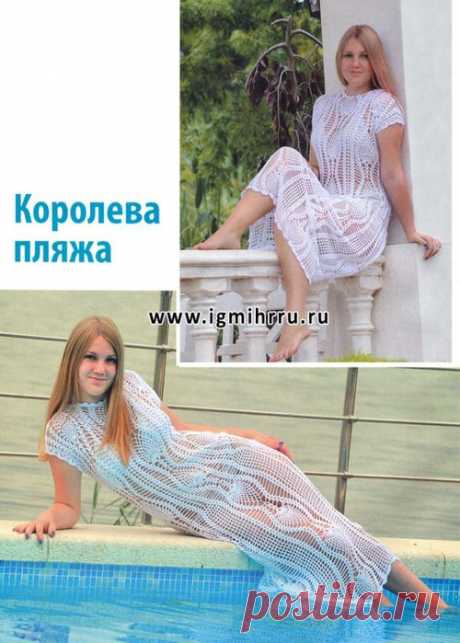 Белое летнее  «Афродита». Крючок