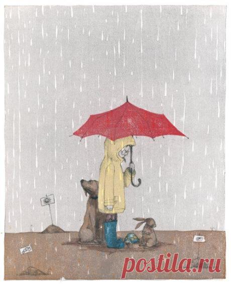 Дождик