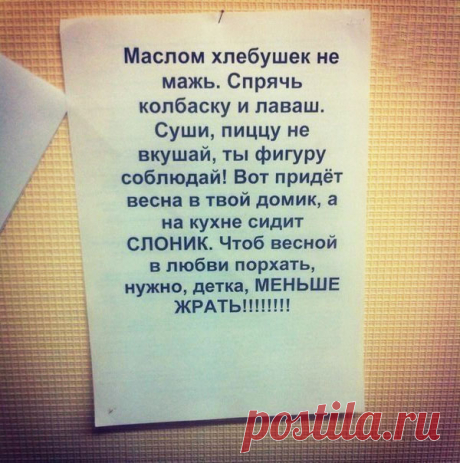 18 непревзойденных объявлений с идеальным сочетанием юмора и сарказма . Милая Я