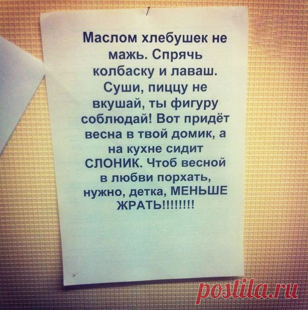 18 непревзойденных объявлений с идеальным сочетанием юмора и сарказма . Милая Я
