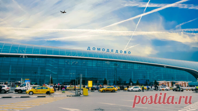 Два столичных аэропорта восстановили штатную работу. Московские аэропорты Внуково и Домодедово восстановили штатную работу и возобновили вылеты и прилеты самолетов. Об этом свидетельствуют данные сервиса отслеживания полетов в режиме реального времени Flightradar24.com. и онлайн-табло ...