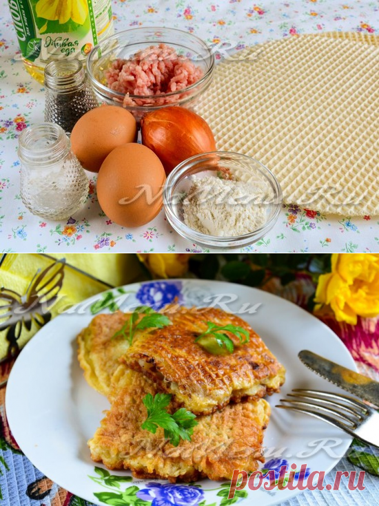 Вафли с фаршем в кляре, рецепт с фото