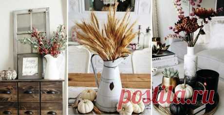 Фото-советы по оформлению осеннего интерьера | Lavanda-decor | Яндекс Дзен
