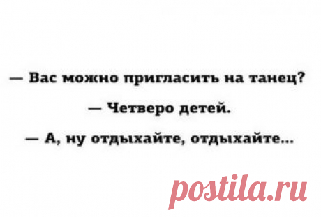 18 гениальных открыток, которые поднимут вам настроение на весь день В минималистичных открытках вас ничто не отвлекает – здесь только вы и текст. И ваше чувство юмора – чувство, благодаря которому всё в жизни становится проще и легче. Чувство, которое при всем своем р...