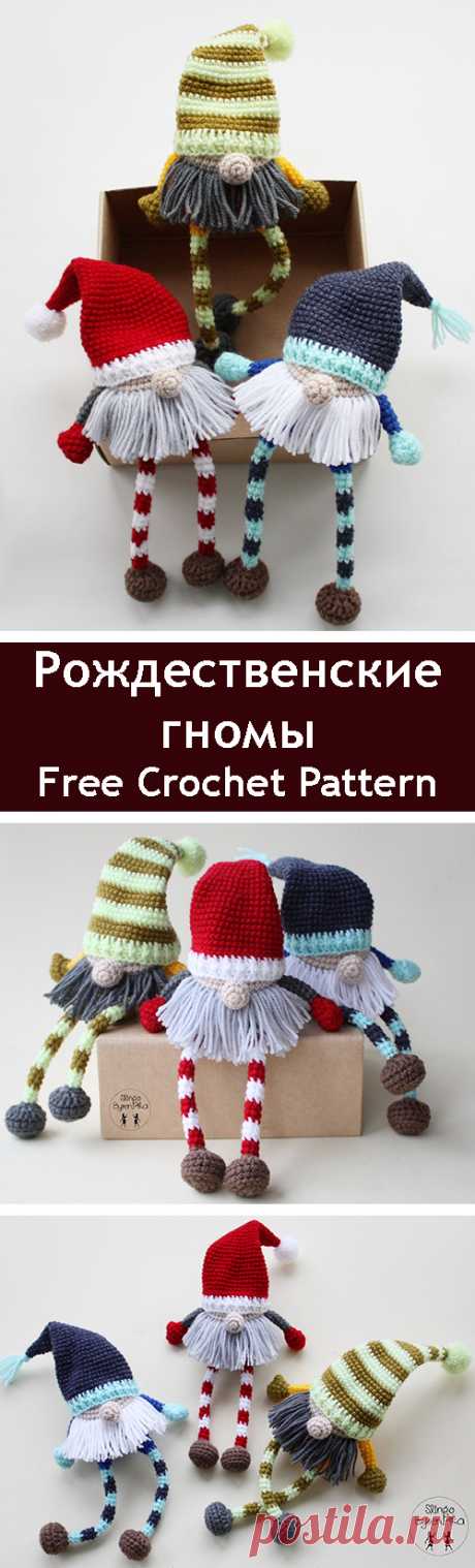 PDF Рождественские гномы. FREE amigurumi crochet pattern. Бесплатный мастер-класс, схема и описание для вязания игрушки амигуруми крючком. Вяжем игрушки своими руками! Гном, гномик, эльф, dwarf, gnome. #амигуруми #amigurumi #amigurumidoll #amigurumipattern #freepattern #freecrochetpatterns #crochetpattern #crochetdoll #crochettutorial #patternsforcrochet #вязание #вязаниекрючком #handmadedoll #рукоделие #ручнаяработа #pattern #tutorial #häkeln #amigurumis