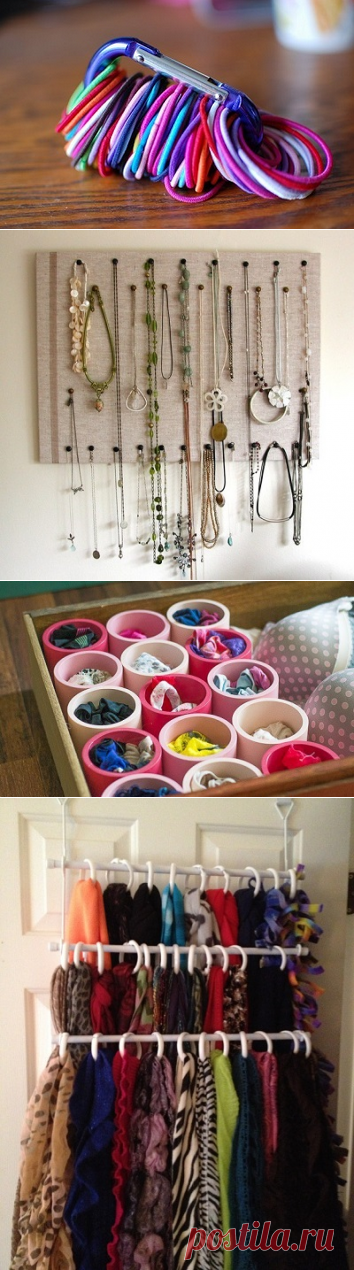 33 ХИТРЫЕ УЛОВКИ ДЛЯ ОРГАНИЗАЦИИ МЕЛКИХ ВЕЩЕЙ В ДОМЕ / Болталка / Разговоры на любые темы