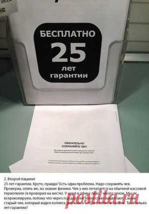 Как маркетологи дурят потребителей