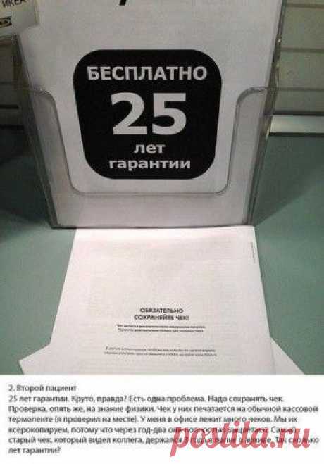 Как маркетологи дурят потребителей