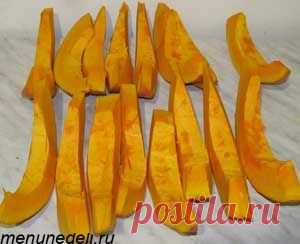 Как заморозить тыкву