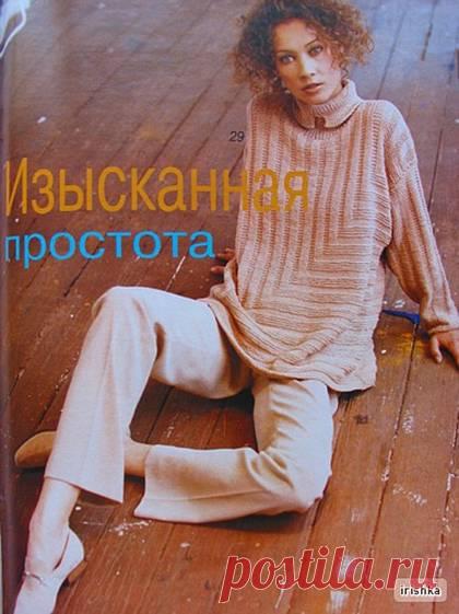 вязание спицами