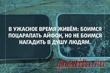 мысли