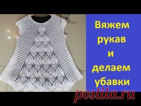 Ажурная кофточка крючком.Вяжем по Китайской схеме 9 часть - YouTube