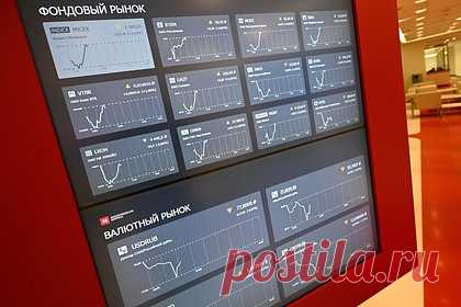 Российский фондовый рынок упал до новых минимумов