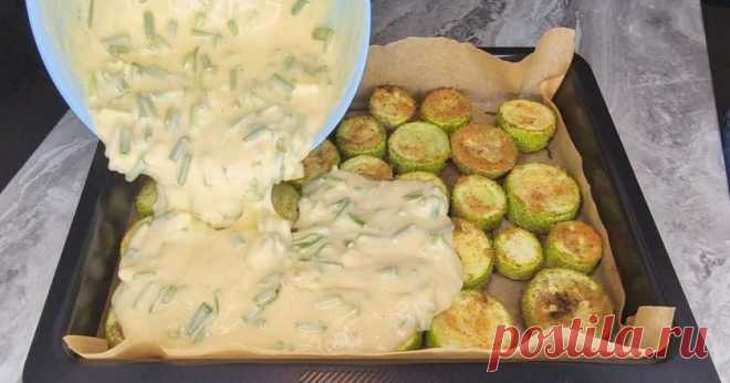 Заливной пирог из кабачков с сыром в духовке - Со Вкусом