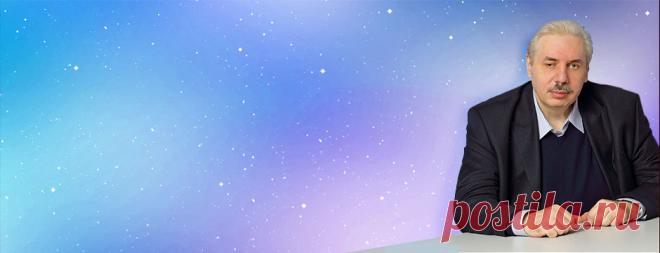 Главная - Академик Николай Викторович Левашов - О сущности, разуме и многом другом...