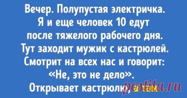 12 случаев, когда Вселенная зацепила локтем коробку со счастьем и уронила ее на голову одному из нас . Милая Я