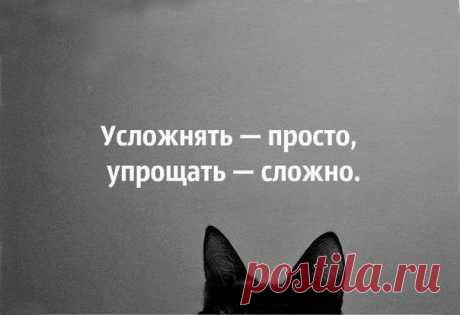 повод для размышления