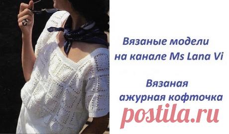 (+1) Ажурная кофточка с квадратными мотивами (вязание крючком)