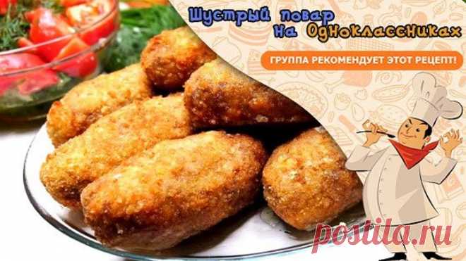 Не знаю названия этих котлет, но они Невероятно Вкусные!