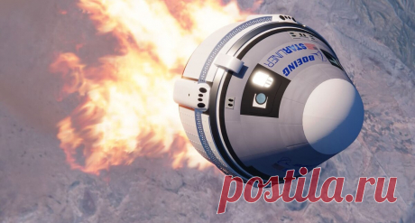 Космический корабль Starliner застрял на МКС: российские «Союзы» все еще лучшие? | Hi-News.ru | Дзен