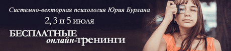 Осторожно, дети! - Запах Жизни. Основной Закон