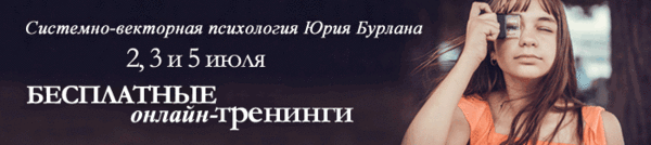 Осторожно, дети! - Запах Жизни. Основной Закон