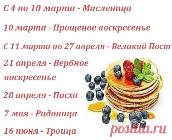 Советуем сохранить