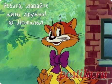Любимые цитаты из старых добрых мультиков (19 фото) | MerCi - информационный журнал о самом главном