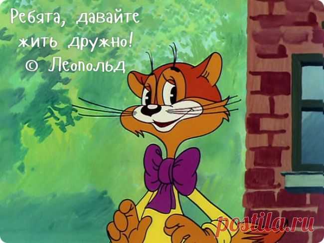 Любимые цитаты из старых добрых мультиков (19 фото) | MerCi - информационный журнал о самом главном