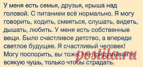 да