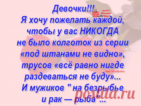 Стихи о женщине про возраст.