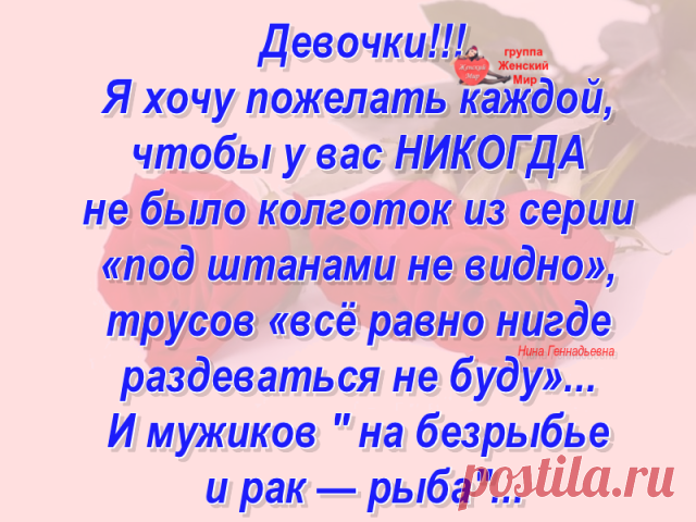 Стихи о женщине про возраст.