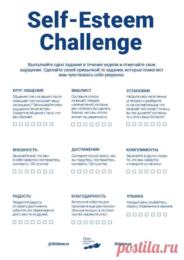 365done_selfesteem_blue.jpg (595×841)