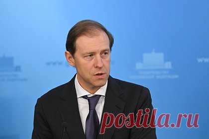 Минпромторг прокомментировал удар по Херсонской области после отъезда Мантурова. Министерство промышленности и торговли России прокомментировало информацию, что глава ведомства Денис Мантуров находился в Херсонской области на месте, по которому через несколько минут после его отъезда Вооруженные силы Украины (ВСУ) нанесли ракетный удар. Об этом сообщает ТАСС.