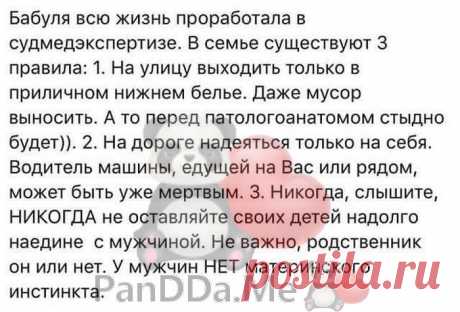 Для отличного настроения мы подготовили 15 коротких смешных и жизненных историй…