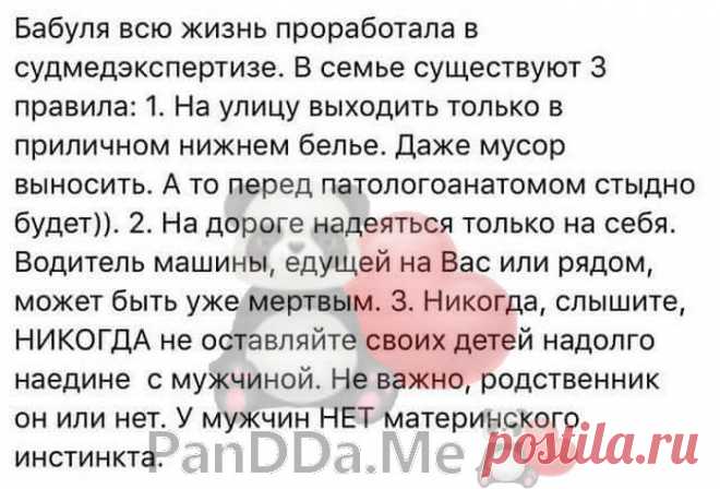 Для отличного настроения мы подготовили 15 коротких смешных и жизненных историй…
