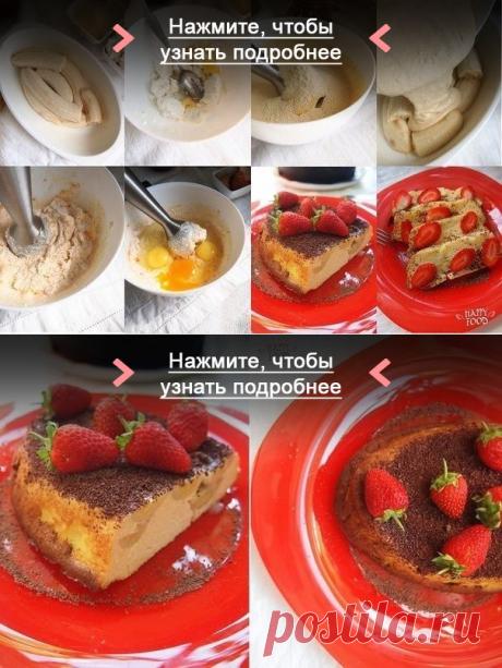 Как приготовить запеканка с бананами. - рецепт, ингридиенты и фотографии