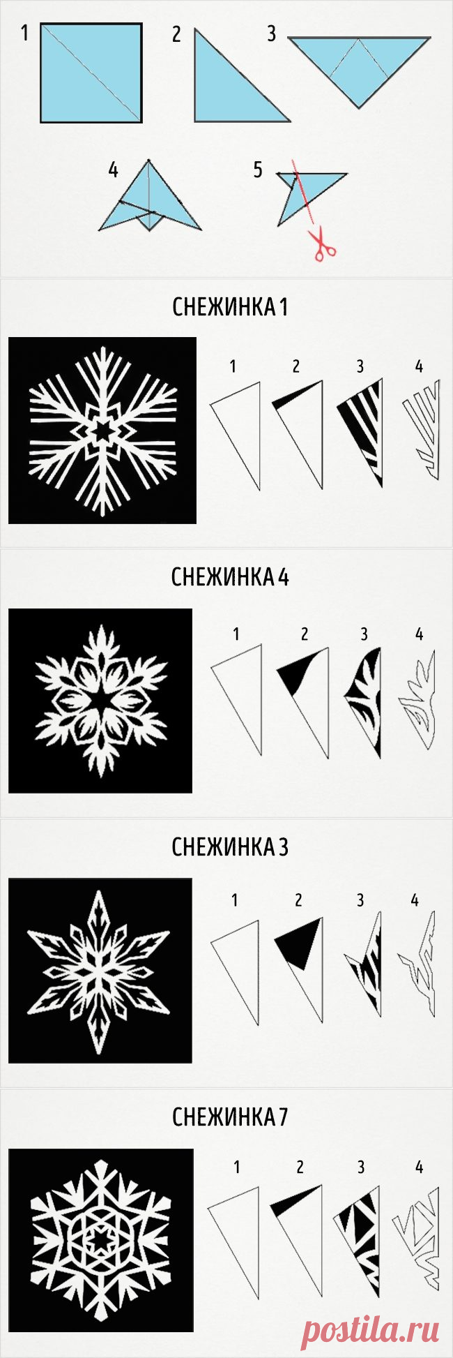 20 схем красивейших снежинок / Я - суперпупер